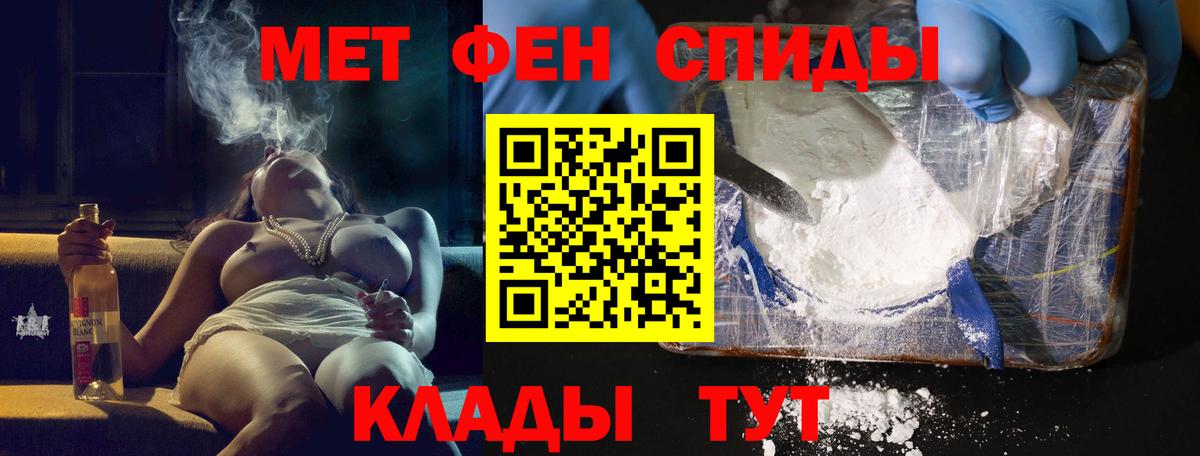 АМФ 97% Арсеньев