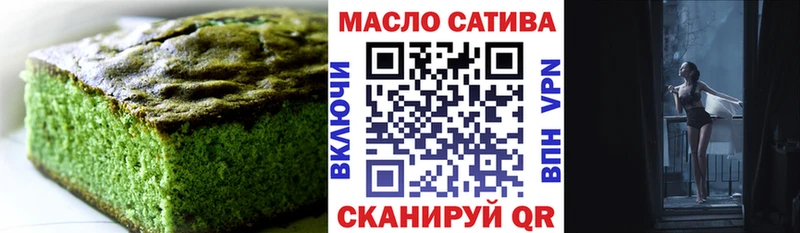 наркошоп  Арсеньев  Еда ТГК марихуана 