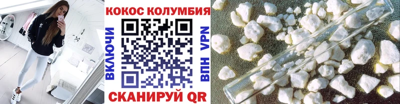 COCAIN Эквадор MEGA вход Арсеньев