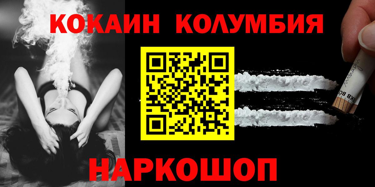 COCAIN FishScale Арсеньев