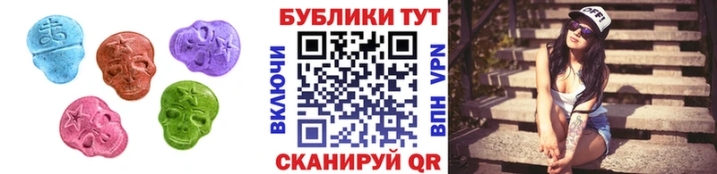 сколько стоит  мега ссылки  ЭКСТАЗИ круглые  Арсеньев 