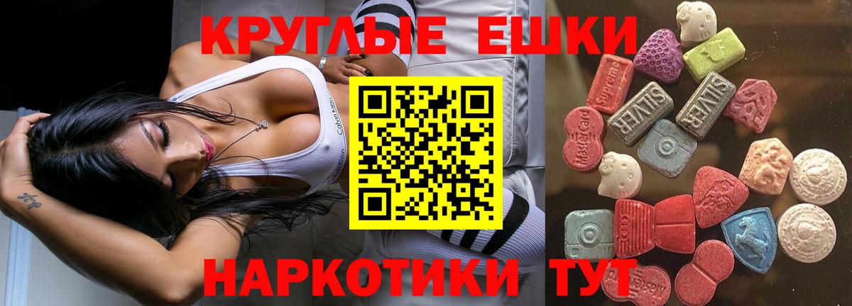 даркнет сайт  Ecstasy MDMA  Ecstasy Punisher  Вход с VPN  Арсеньев 