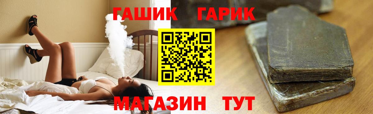 ГАШИШ убойный Арсеньев