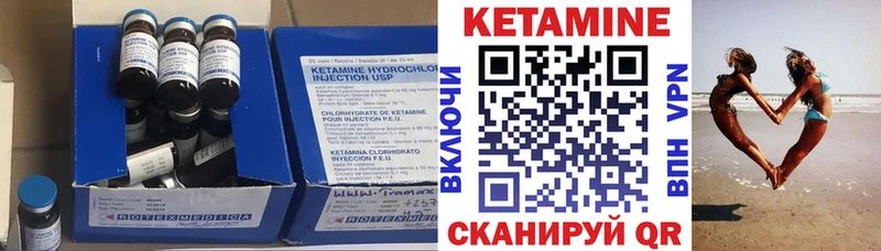 наркошоп Арсеньев КЕТАМИН VHQ