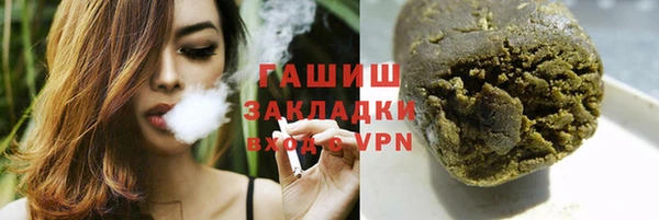 молекула духа Алзамай