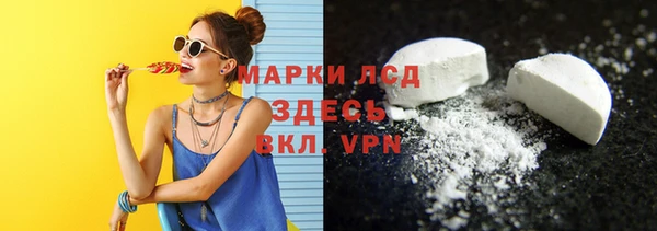 молекула духа Алзамай