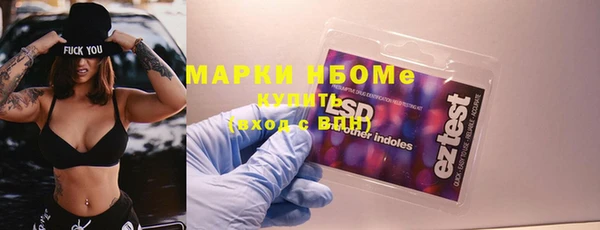молекула духа Алзамай