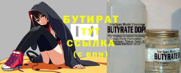гидра Алексеевка