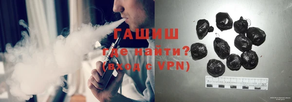 молекула духа Алзамай