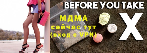 spice Абаза