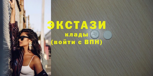 молекула духа Алзамай