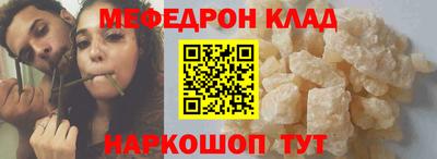 крисы Партизанск