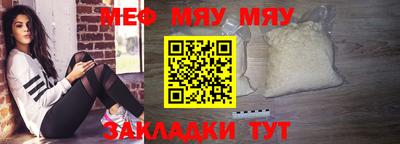 крисы Партизанск