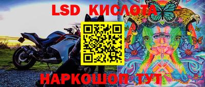 бутик Первоуральск