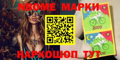 бутик Первоуральск
