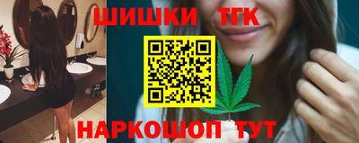 крисы Партизанск