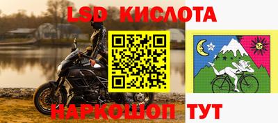 бутик Первоуральск