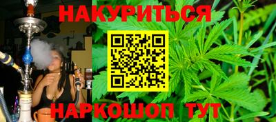 бутик Первоуральск