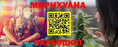 бутик Первоуральск