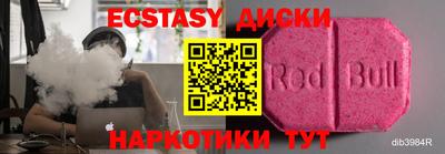 крисы Партизанск