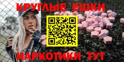 крисы Партизанск