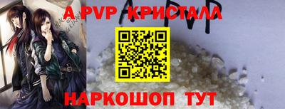 Альфа ПВП Пенза