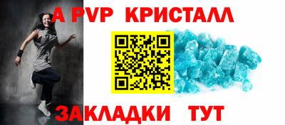 бутик Первоуральск