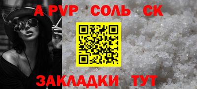 бутик Первоуральск