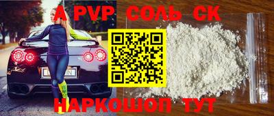 крисы Партизанск
