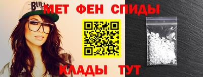 крисы Партизанск