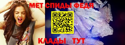 крисы Партизанск