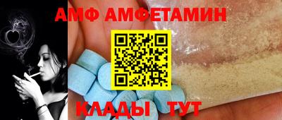 крисы Партизанск