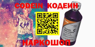 Альфа ПВП Пенза