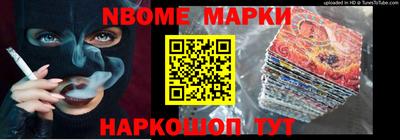 бутик Первоуральск