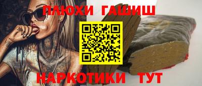 крисы Партизанск