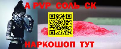 крисы Партизанск