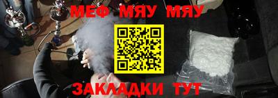 крисы Партизанск