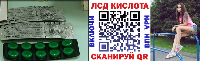 купить   Арсеньев  Лсд 25 экстази ecstasy 