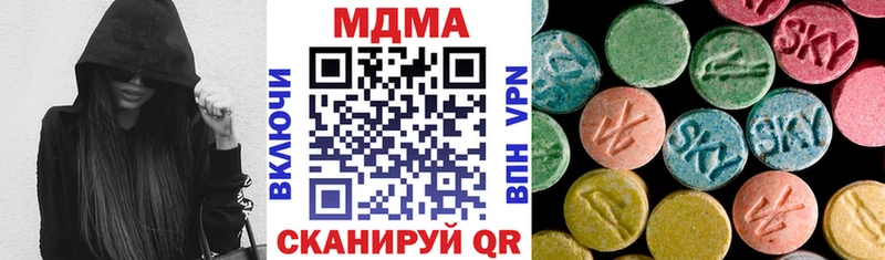 MDMA crystal  Арсеньев 