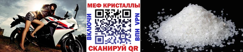 где продают Арсеньев МЕФ мука