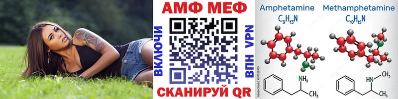 где купить наркоту  Арсеньев  Первитин мет 