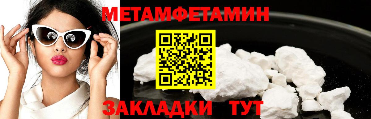 Арсеньев  Первитин витя  Вход с VPN  Первитин витя 