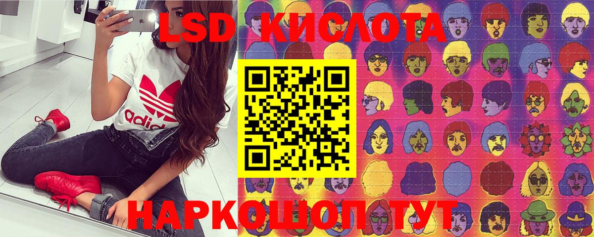 Марки N-bome 1500мкг  Вход с VPN  Арсеньев 