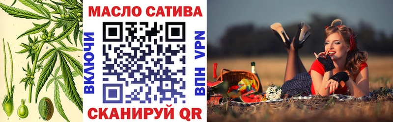 закладка  Арсеньев  darknet формула  Дистиллят ТГК вейп 
