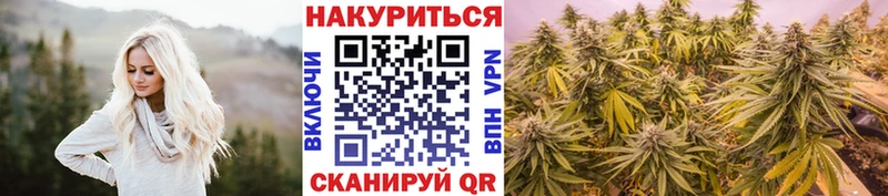omg ссылка  Арсеньев  Шишки марихуана LSD WEED 