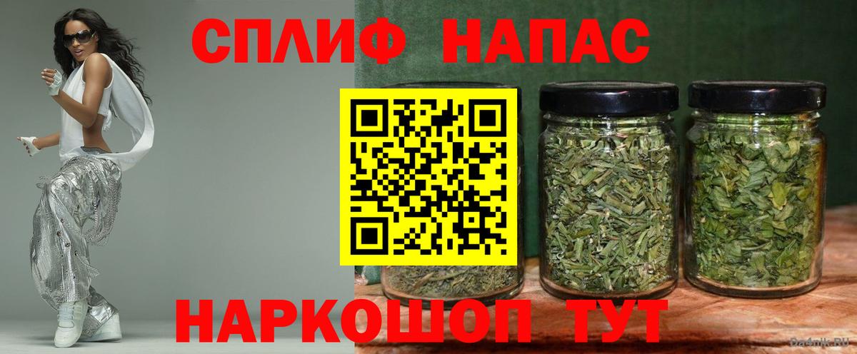 Шишки марихуана тримм  Бошки Шишки планчик  Вход с VPN  Бошки Шишки гибрид  Арсеньев 